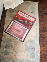 Load image into Gallery viewer, Doormat 1’10x3’7